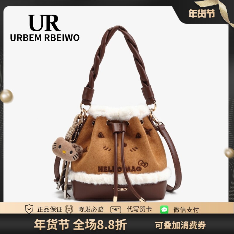 UR包包女秋冬毛毛包美拉德风羊羔毛麂皮水桶包轻奢小众单肩斜挎包