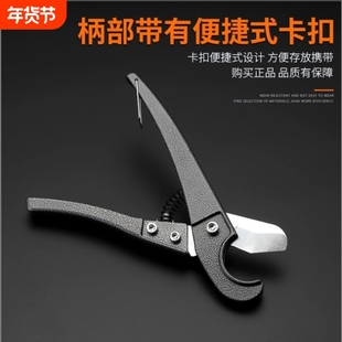 ppr剪刀管刀pvc管子割刀专业快剪线管水管热熔切割钳割管切剪管器