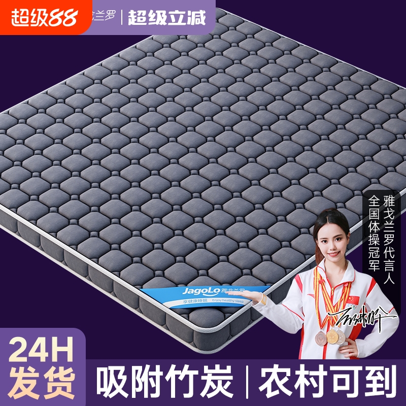 黄麻3e椰棕床垫家用卧室儿童棕垫硬垫子环保椰棕垫硬垫子租房可用