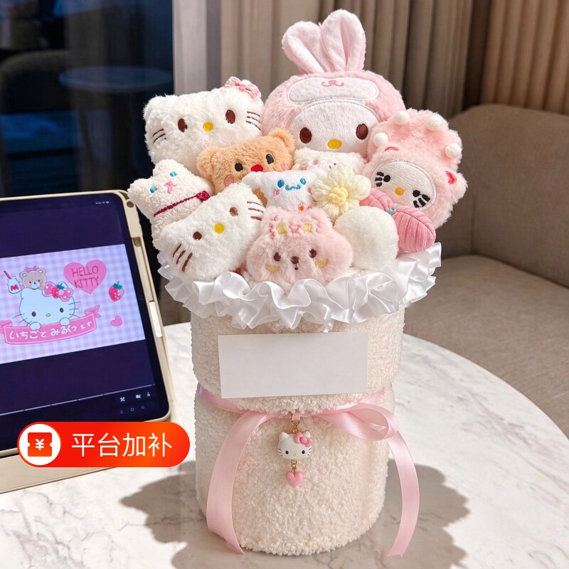 创意情人节礼品毛绒卡通公仔kt猫玩偶花束生日礼物送女友朋友闺蜜