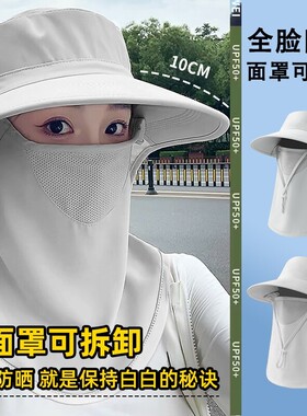 旗舰款【冰丝凉感防晒】透气帽