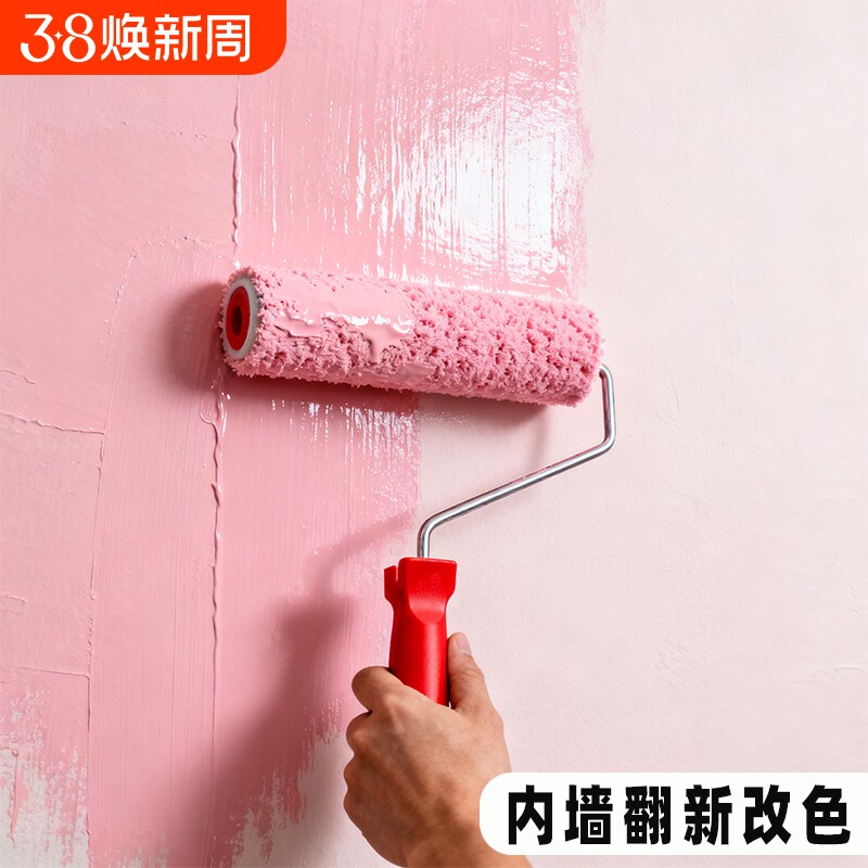 乳胶漆室内家用墙面彩色油漆白色自刷涂料粉刷内墙环保无味墙面漆