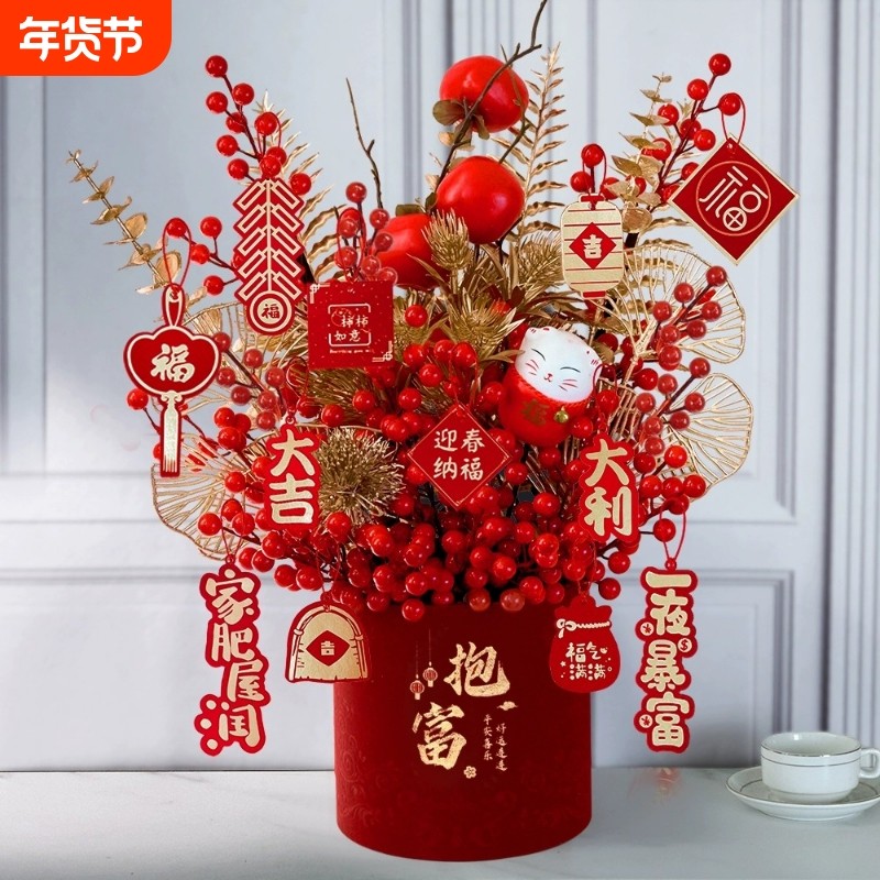 2026仿真发财果马年装饰福桶乔迁之喜新居摆件新年宵花抱抱桶家里