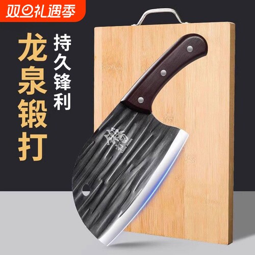 不锈钢砍骨头二合一菜刀套装