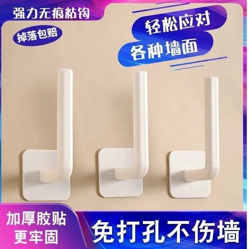 免打孔挂钩L型挂钩强力粘贴式粘钩子厨房置物架门后壁挂墙上粘胶