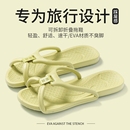 旅行折叠拖鞋 女一次性可洗澡沙滩防滑防臭外穿酒店便携式 拖鞋 男士