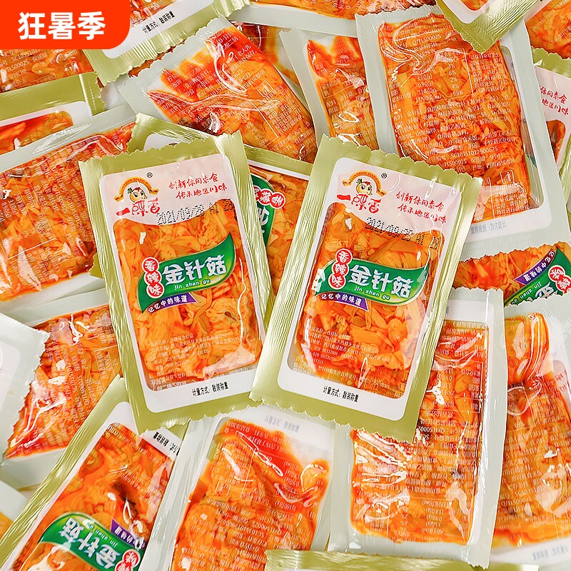 红油金针菇一碟香香辣开袋即食小包装麻辣素食休闲小吃下饭菜辣味