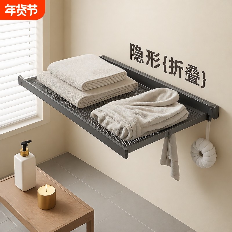 浴室置物架伸缩折叠浴巾架免打孔毛巾架放衣服收纳神器卫生间壁挂,家装主材,浴巾架/毛巾架,淘宝优惠券,粉丝福利购,淘宝优惠卷