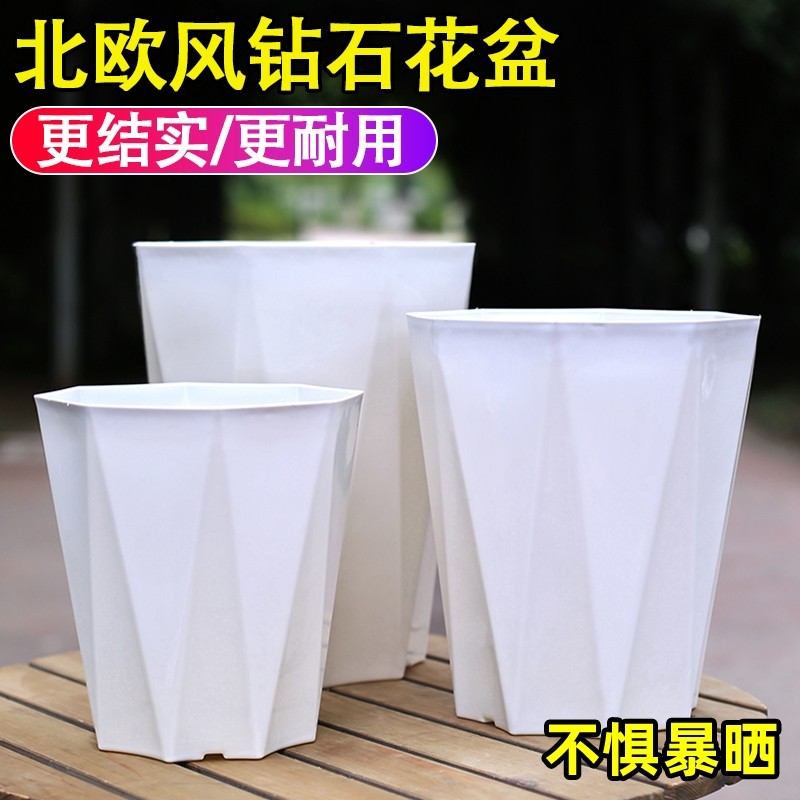 简约北欧风钻石八角花盆加厚耐用控根透气耐摔耐晒不闷根钻石花盆,鲜花速递/花卉仿真/绿植园艺,花盆,淘宝优惠券,粉丝福利购,淘宝优惠卷