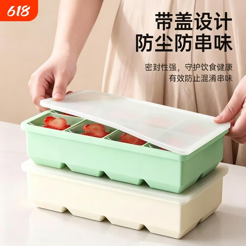 威士忌夏天家制冰块模具食品级硅胶冰格自制神器冰箱冰盒冻大冰块