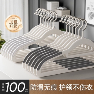 衣架家用挂衣2025无痕防肩角防滑护领衣服挂架子叠挂晾衣撑子衣柜