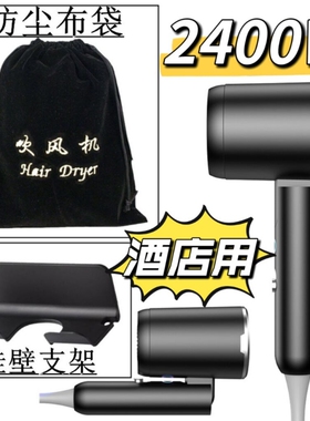 折叠电吹风机家用旅店1400w大风酒店吹风筒民宿便携学生宿舍800w