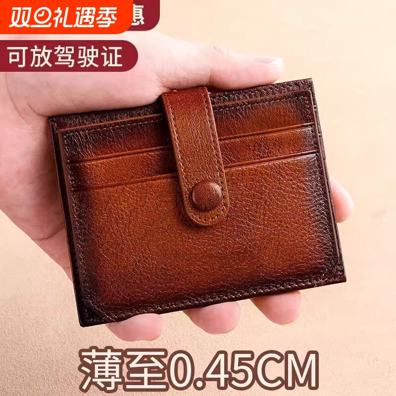 2025新款女士卡包短款真皮精致零钱包女式卡夹折叠皮夹薄证件钱夹