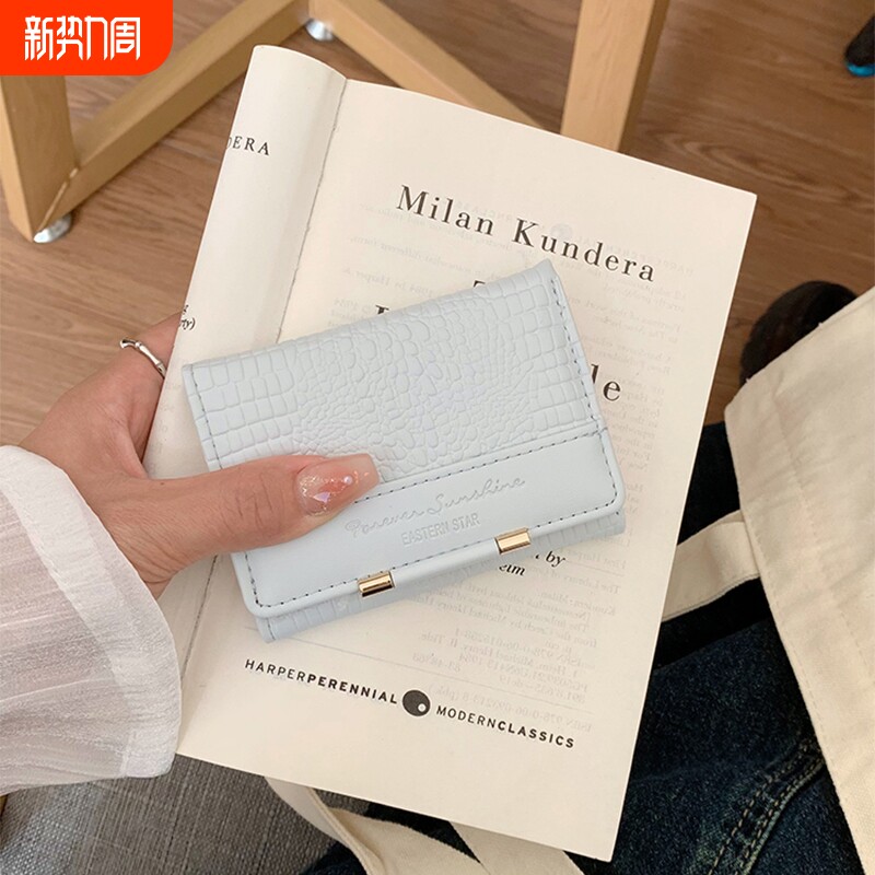 高颜值鳄鱼纹钱包女式小众经典折叠钱夹时尚精致多卡位短款零钱包