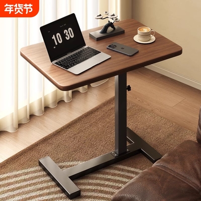 可移动升降电脑桌床边桌家用客厅沙发边几折叠书桌卧室床上学习桌