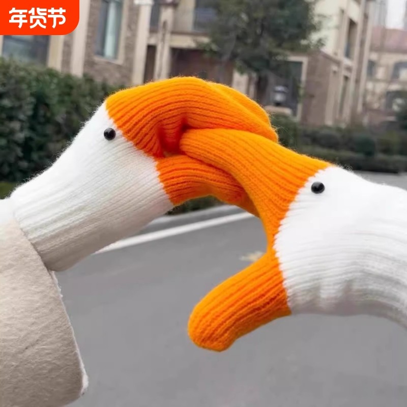 大鹅毛线连指手套女秋冬季保暖加绒加厚防寒可爱情侣学生创意搞怪