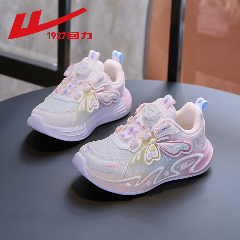 回力童鞋儿童运动鞋女童鞋