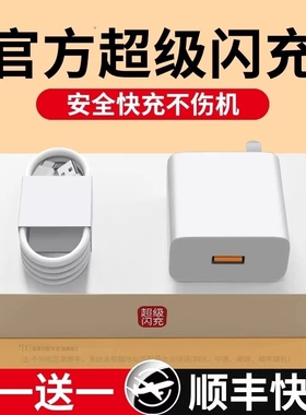 【国家3C认证】适用华为荣耀超级闪充手机充电器mate60/p70p50p40p30/nova11/9/10/66/120插头W数据线100快充