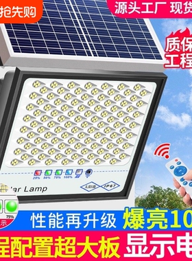 太阳能家用庭院灯led户外应急灯新款充电电池锂电池一拖二源头