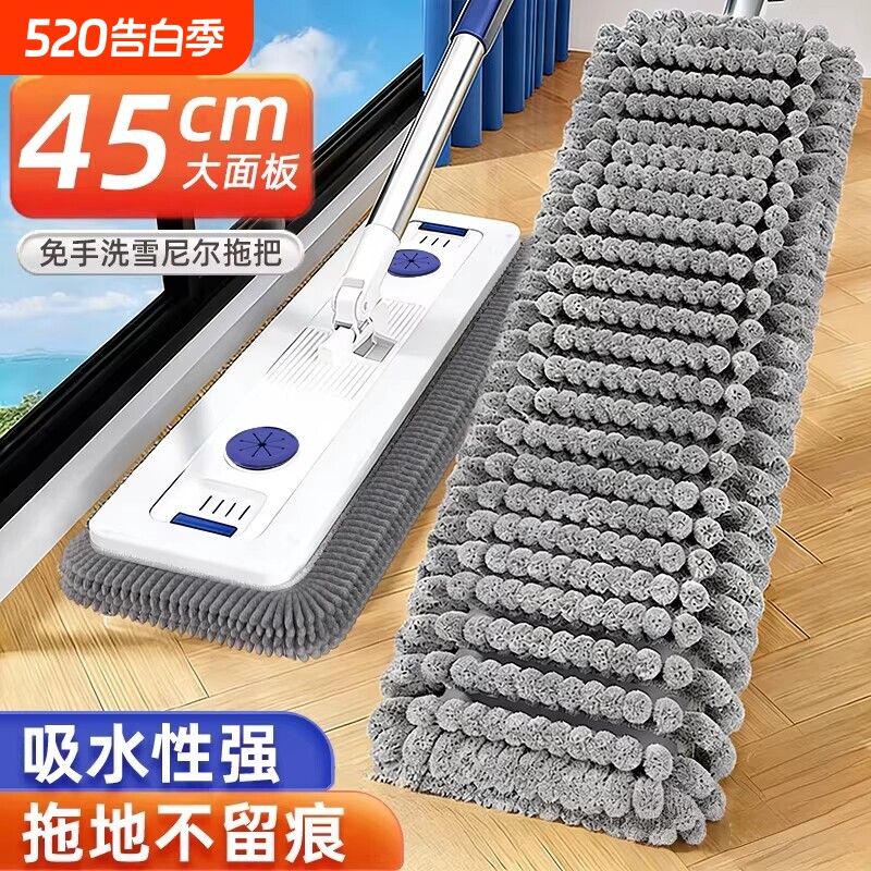 雪尼尔平板家用拖把2026新款免手洗一拖净懒人拖地吸水墩干湿两用