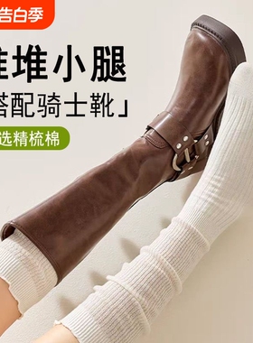 小腿袜子女春秋中筒袜显瘦花边jk袜白色堆堆袜搭配靴子长筒袜夏季