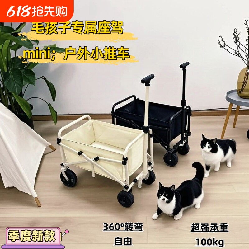 小推车摆地摊迷你版5寸户外折叠营地车买菜拉快递买菜神器年轻人