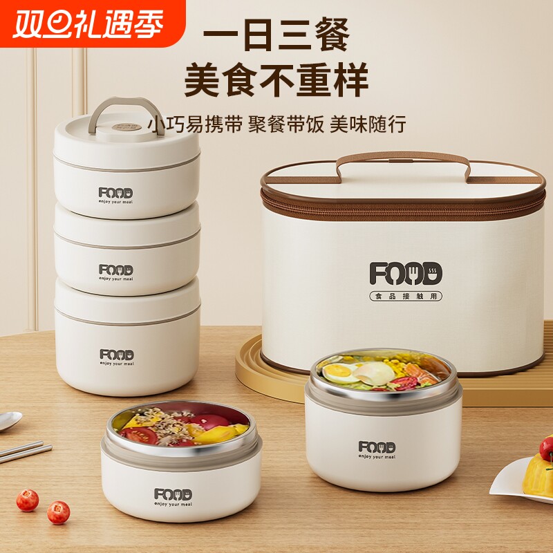 316不锈钢保温饭盒上班族餐盒学生专用多层便当盒带饭大容量双层