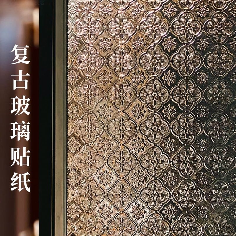 窗户贴纸透光不透明卫生间磨砂玻璃贴膜防窥视玻璃窗玻璃门高级感