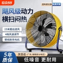 圆筒轴流风机大功率强力吹风排气扇静音排风扇220V趴地工业风扇