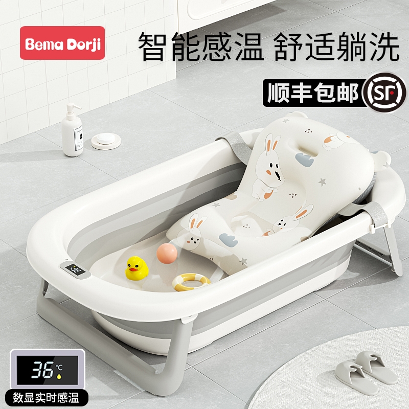 婴儿大号折叠浴盆|超1000次加购