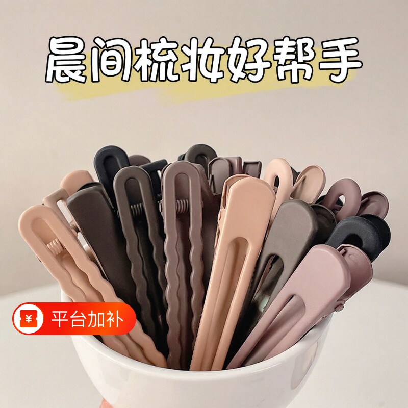无痕鸭嘴夹发卡发夹边夹侧边夹子头饰前额刘海女2026新款卡子银色