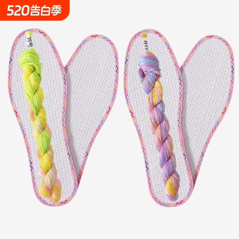 七彩花边十字绣鞋垫单股白板吸汗半成品绣线手工七层彩色段染线