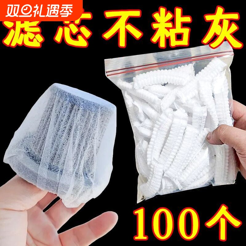 吸尘器一次性滤芯无纺布过滤网套通用型吸尘器滤芯专用配件加厚