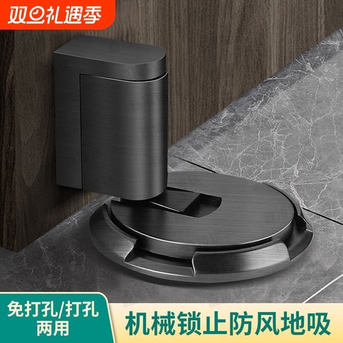 新款门吸免打孔极窄防风地吸玻璃门防撞门阻器德国隐形卫生间卧室