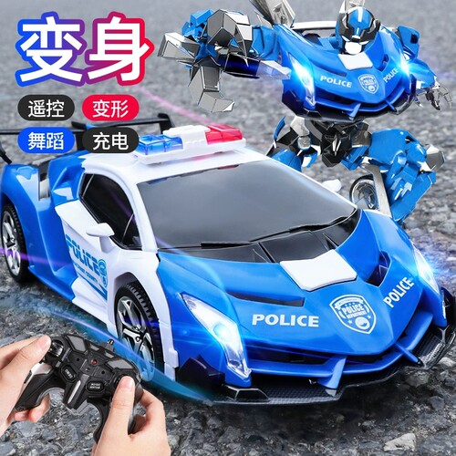 哇塞！超大一辆变形遥控汽车玩具