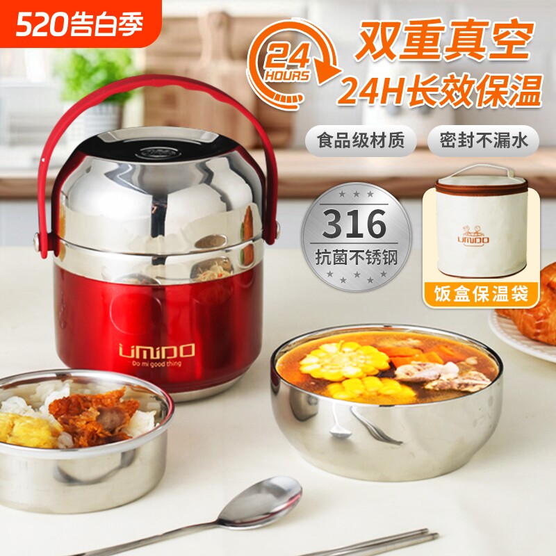 24小时超长保温饭盒316不锈钢学生上班族装带饭汤壶碗饭桶食品级