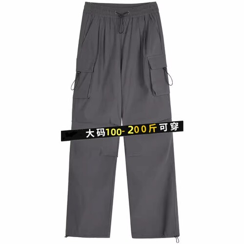 大码工装裤女2025冰丝小个子新款阔腿裤子夏季薄款运动裤速干加长