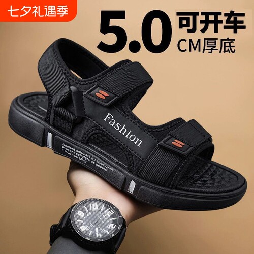 夏季新款防滑耐磨软底沙滩鞋