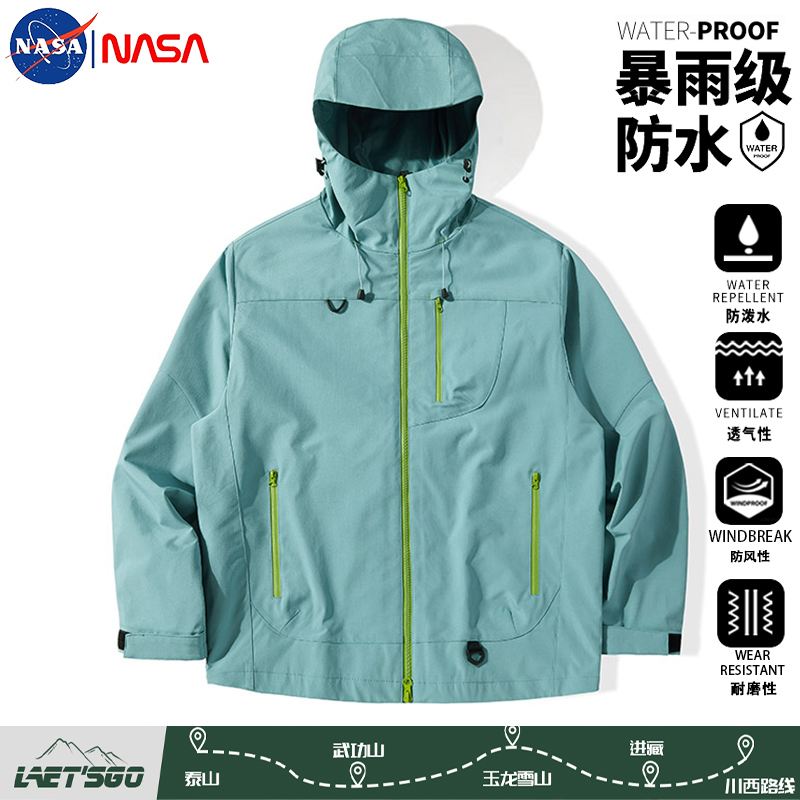 NASA多巴胺户外冲锋衣男女款2025新款春秋潮牌防风防水夹克外套男