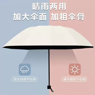 雨伞女晴雨两用手动男女加固双人防晒太阳伞结实纯色紫色防雨遮阳