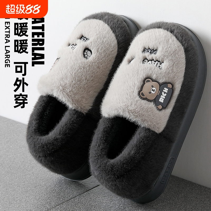 绒面厚底保暖拖鞋|超3000次加购