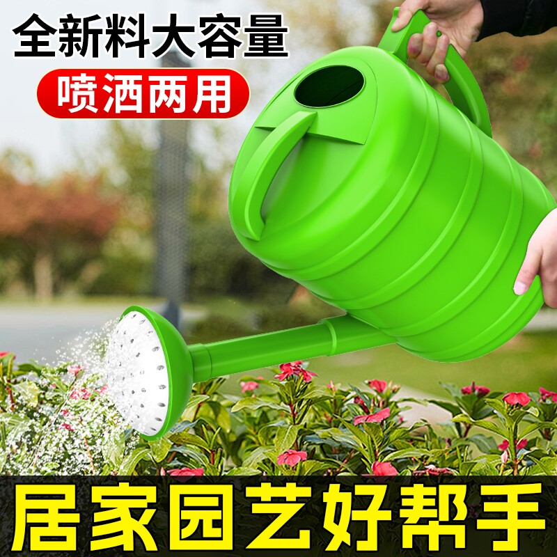 10L大容量老式洒水壶塑料加厚家用大号浇水浇菜花洒浇花喷壶喷头