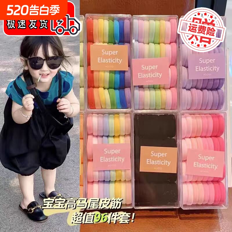 儿童彩色发圈大号不伤发高马尾发绳扎头绳女童耐用高弹力皮筋皮套