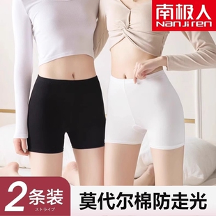 女防走光夏季 打底裙裤 薄款 无痕收腹内裤 二合一 平角短裤 冰丝安全裤