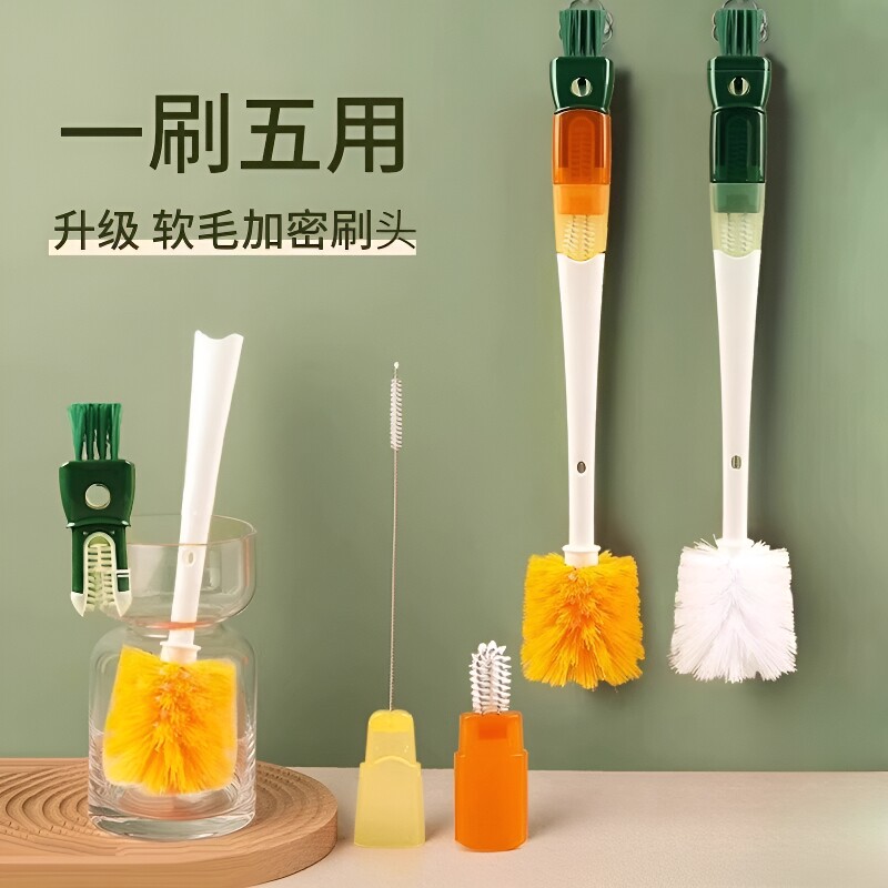 杯刷奶瓶刷子长柄保温杯盖清洁刷清洗神器洗杯子吸管刷茶杯无死角