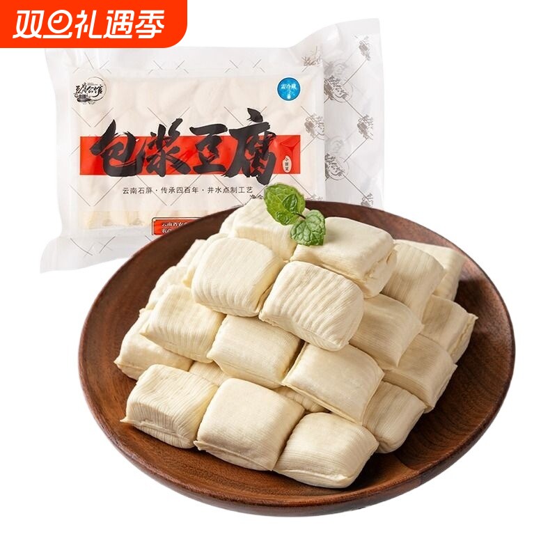 豆腐公馆云南石屏包浆300克/盒火锅油炸丸子烧烤