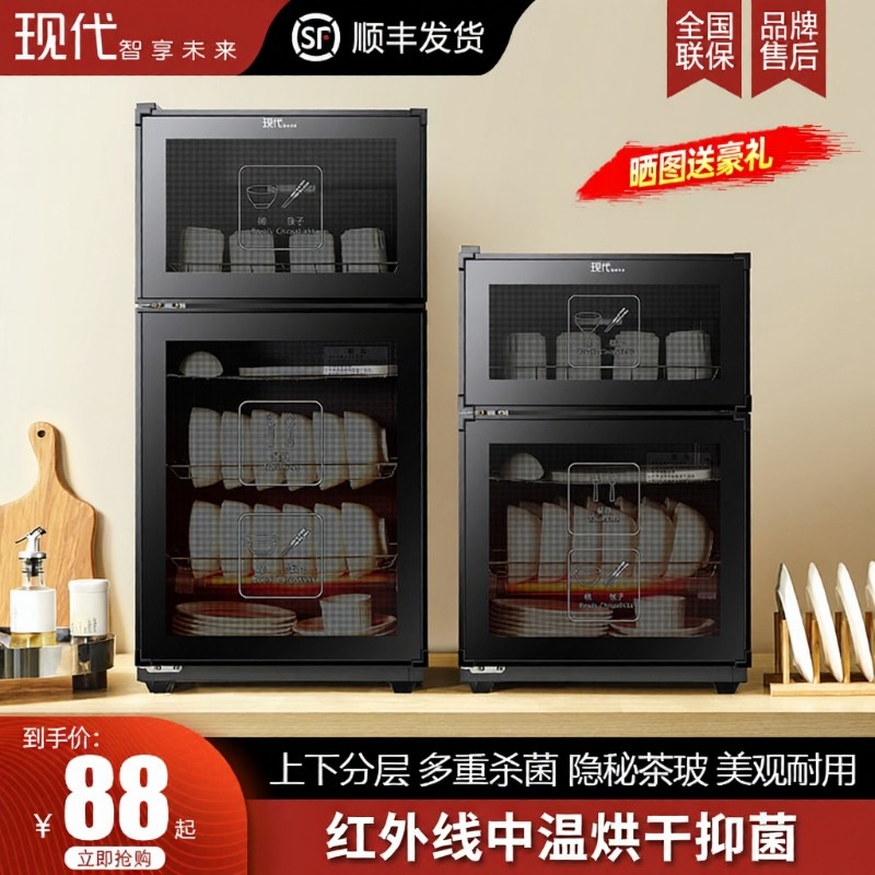 现代消毒碗筷柜家用商用不锈钢小型厨房保洁柜餐具大容量筷子饭店