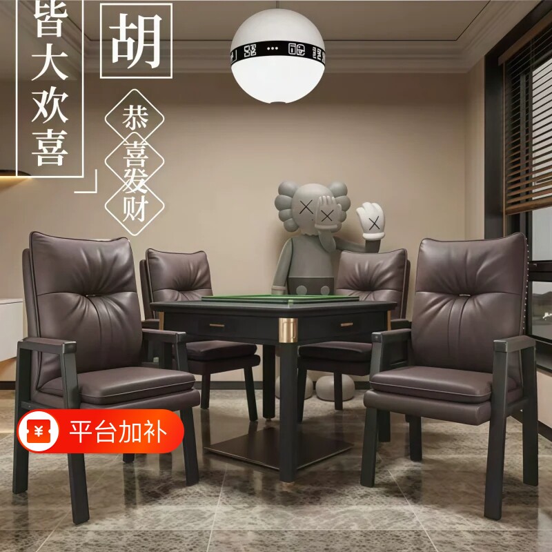 棋牌室专用打麻将椅子靠背家用久坐舒服电脑椅麻将机椅子四把一套