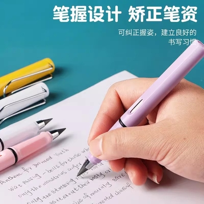 黑科技不断铅铅笔不用削永恒一年级HB正姿学习用品学生专用免削小学生无墨水无铅墨可擦永远不易断