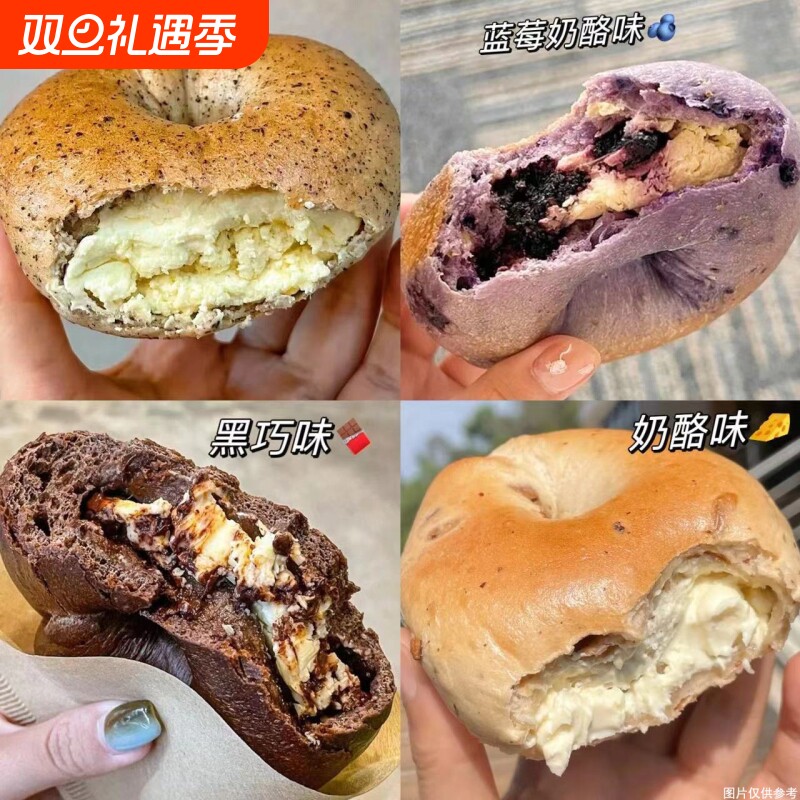 全麦无糖精贝果面包代餐饱腹夹心欧包减整箱脂肥营养低早餐零食品